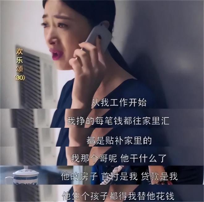 弟魔成过去式这三种正式被列入相亲黑名单冰球突破爆百万大奖新型不娶正在蔓延：扶(图8)