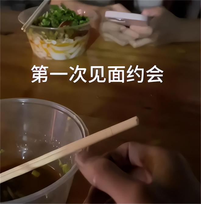 弟魔成过去式这三种正式被列入相亲黑名单冰球突破爆百万大奖新型不娶正在蔓延：扶(图5)