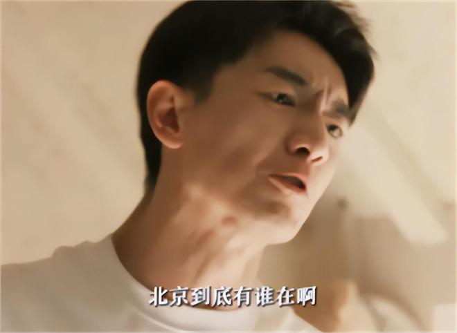 弟魔成过去式这三种正式被列入相亲黑名单冰球突破爆百万大奖新型不娶正在蔓延：扶(图12)