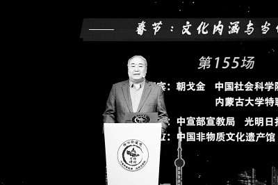 的文化内涵与当代意义冰球突破游戏网站春节