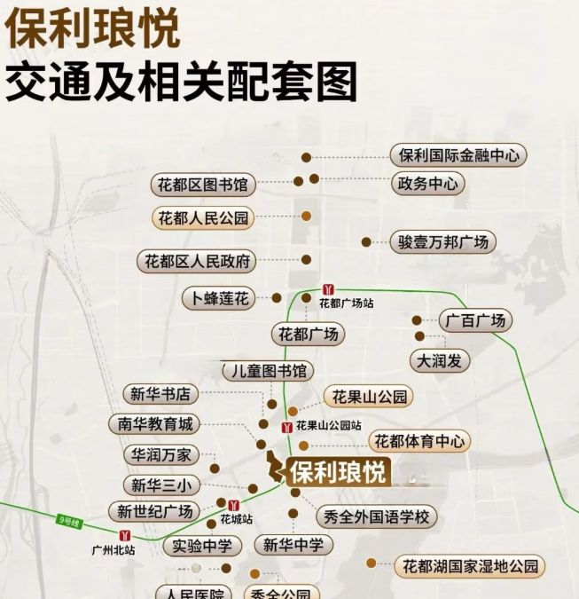 利琅悦售楼处发布启幕鼎级尊邸冰球突破网站广州热搜楼盘｜保(图13)
