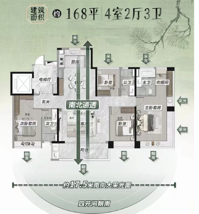 利琅悦售楼处发布启幕鼎级尊邸冰球突破网站广州热搜楼盘｜保(图10)