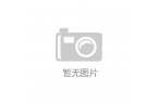 封情趣用品”！知名连锁酒店回应冰球突破豪